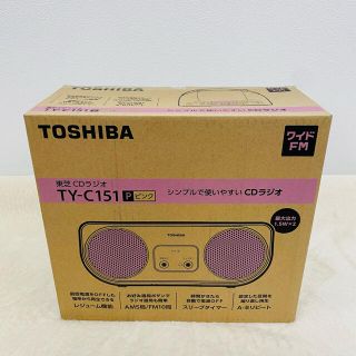 トウシバ(東芝)の東芝CDラジオ　TY-C151 ピンク(ラジオ)