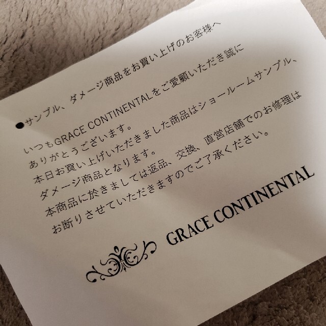 GRACE CONTINENTAL(グレースコンチネンタル)の定価以下！ タグ付き 川口春奈さん着用 グレースコンチネンタル ブラウス レディースのトップス(シャツ/ブラウス(半袖/袖なし))の商品写真