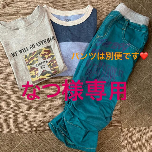 西松屋(ニシマツヤ)のなつ様専用！！Tシャツ２枚 キッズ/ベビー/マタニティのキッズ服男の子用(90cm~)(Tシャツ/カットソー)の商品写真