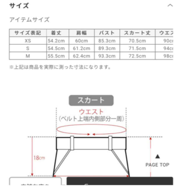 PLST(プラステ)の値下げしました　PLST プラステ Domaniコラボ　セットアップ レディースのレディース その他(セット/コーデ)の商品写真