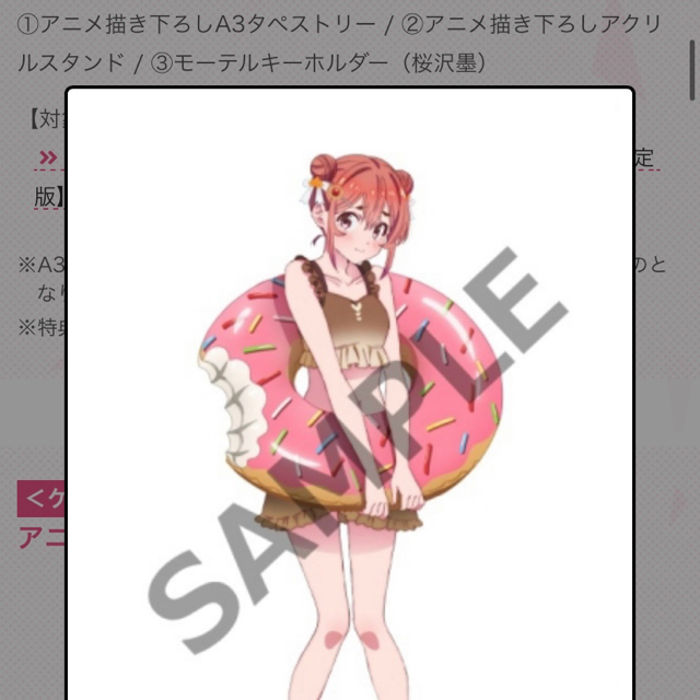 彼女、お借りします 【ゲーマーズ限定特典付き】Blu-ray版 人気の春夏 48.0%OFF A3クリアポスター おまけ付 彼女お借りします 水原千鶴
