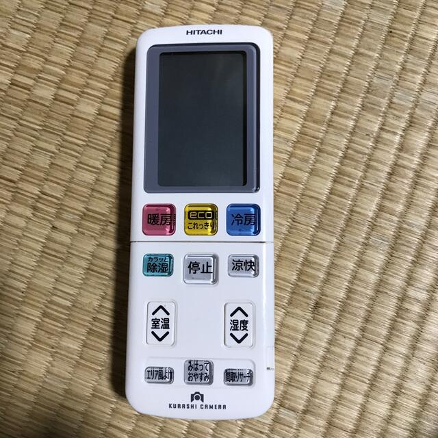 日立(ヒタチ)のエアコンリモコン　日立 スマホ/家電/カメラの冷暖房/空調(エアコン)の商品写真