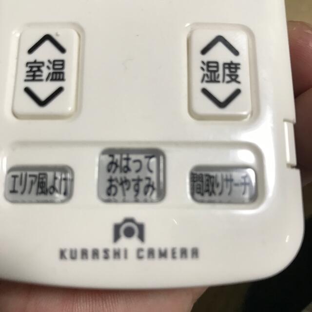 日立(ヒタチ)のエアコンリモコン　日立 スマホ/家電/カメラの冷暖房/空調(エアコン)の商品写真