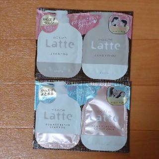 クラシエ(Kracie)のma&me Latte 試供品 シャンプー コンディショナー (シャンプー/コンディショナーセット)