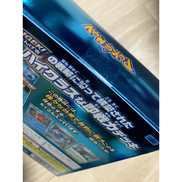 ポケモン(ポケモン)の【新品】ポケモンカード ハイクラスデッキ インテレオンvmax エンタメ/ホビーのトレーディングカード(Box/デッキ/パック)の商品写真