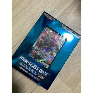 ポケモン(ポケモン)の【新品】ポケモンカード ハイクラスデッキ インテレオンvmax(Box/デッキ/パック)