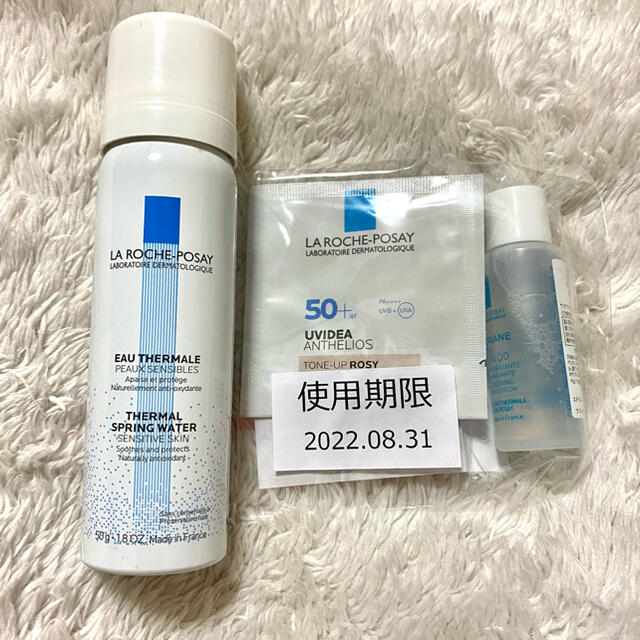 LA ROCHE-POSAY(ラロッシュポゼ)のラロッシュポゼ セット コスメ/美容のスキンケア/基礎化粧品(化粧水/ローション)の商品写真