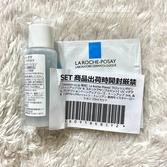 LA ROCHE-POSAY(ラロッシュポゼ)のラロッシュポゼ セット コスメ/美容のスキンケア/基礎化粧品(化粧水/ローション)の商品写真