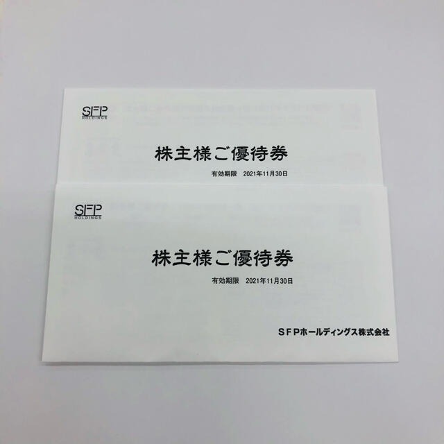 SFP ホールディングス 株主優待　8000円　磯丸水産