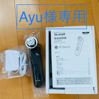 ヤーマン(YA-MAN)のヤーマン  RFボーテ　フォトプラス　HRF-10T(フェイスケア/美顔器)