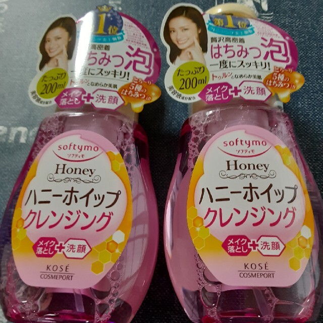 KOSE(コーセー)のソフティモ クレンジングフォーム ハニーホイップ(200ml)２つセット コスメ/美容のスキンケア/基礎化粧品(クレンジング/メイク落とし)の商品写真