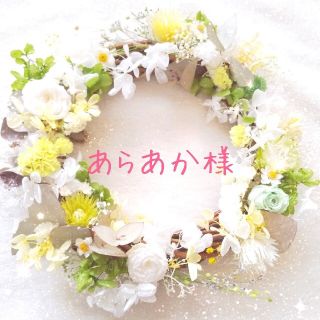 あらあか様*handmade(外出用品)