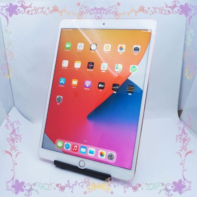 iPad(アイパッド)の【A】ほぼ未使用 iPad Pro wi-fi 10.5インチ 512GB スマホ/家電/カメラのPC/タブレット(タブレット)の商品写真