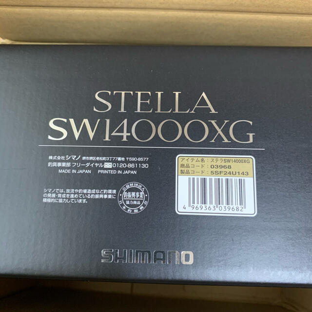 SHIMANO - シマノ19ステラsw14000XG新品未使用