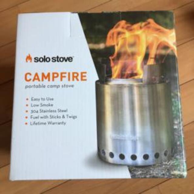 solo stove camp fire ソロストーブ　キャンプファイヤー 焚火重量約998g