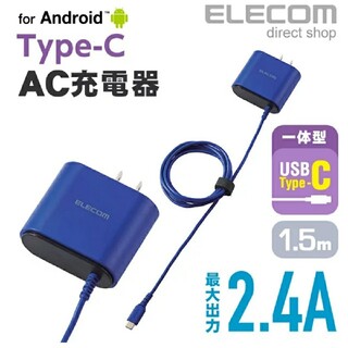 エレコム(ELECOM)のELECOM MPA-ACC01NV(新品・未使用)(バッテリー/充電器)
