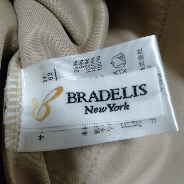 BRADELIS New York(ブラデリスニューヨーク)のBRADELIS New York　ブラウン　長袖春夏物リボンカーディガン レディースのトップス(カーディガン)の商品写真