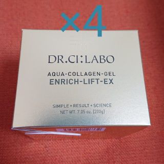 ドクターシーラボ(Dr.Ci Labo)のドクターシーラボ アクアコラーゲンゲル エンリッチリフトEX 200g 4個(オールインワン化粧品)