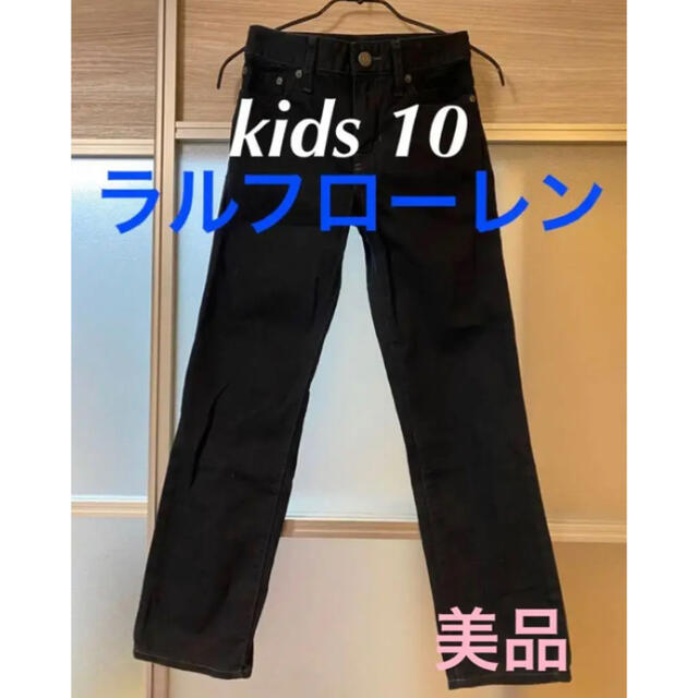 Ralph Lauren(ラルフローレン)のラルフローレン キッズサイズ 10 Ralph Lauren  ブラックジーンズ キッズ/ベビー/マタニティのキッズ服男の子用(90cm~)(パンツ/スパッツ)の商品写真