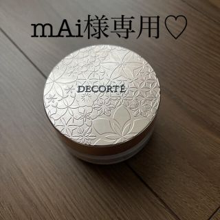 コスメデコルテ(COSME DECORTE)の♡mAi様専用♡(フェイスパウダー)