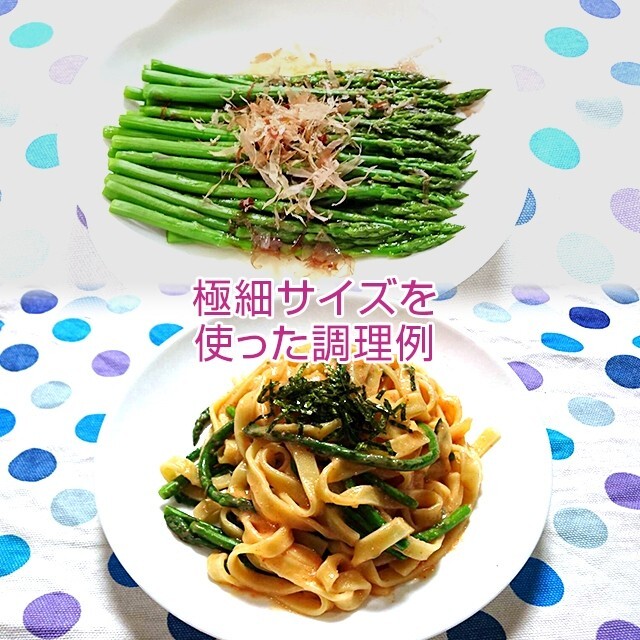 細アスパラ 1kg 食品/飲料/酒の食品(野菜)の商品写真
