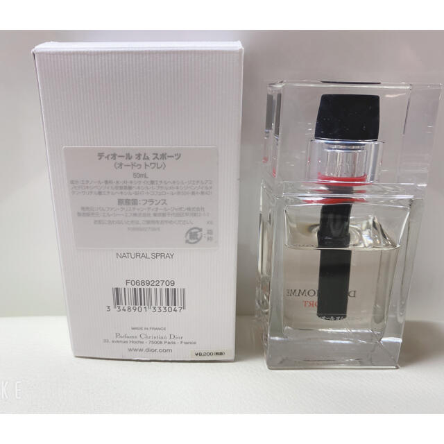 新品未開封Diorディオールオムスポーツオーデトワレ50ml