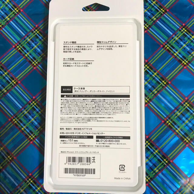 NTTdocomo(エヌティティドコモ)の新品未使用　iPhone 11 Pro  手帳型ケース　スマートフリップケース スマホ/家電/カメラのスマホアクセサリー(iPhoneケース)の商品写真