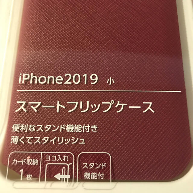 NTTdocomo(エヌティティドコモ)の新品未使用　iPhone 11 Pro  手帳型ケース　スマートフリップケース スマホ/家電/カメラのスマホアクセサリー(iPhoneケース)の商品写真