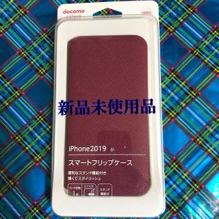 エヌティティドコモ(NTTdocomo)の新品未使用　iPhone 11 Pro  手帳型ケース　スマートフリップケース(iPhoneケース)