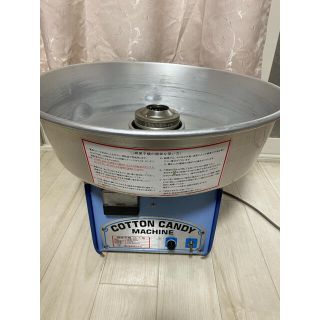 業務用わたあめ機 (調理道具/製菓道具)