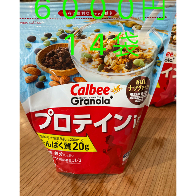 カルビー　グラノーラプロテインin 420g×14