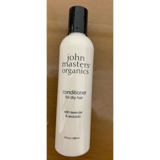 ジョンマスターオーガニック(John Masters Organics)のジョンマスターオーガニック L&Aコンディショナー N(コンディショナー/リンス)