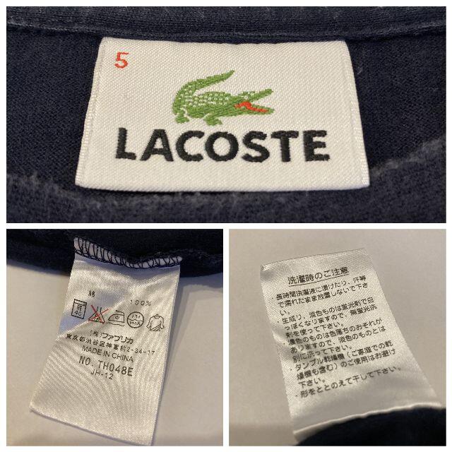 LACOSTE(ラコステ)のLACOSTE　/Tシャツ/ネイビー/紺/メンズ/SIZE：S/TH048E メンズのトップス(Tシャツ/カットソー(半袖/袖なし))の商品写真