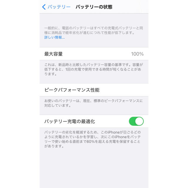 iPhone8 space gray 256GB SIMフリー