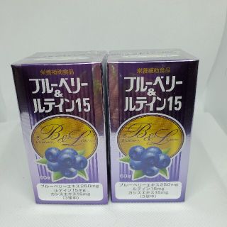 コバヤシセイヤク(小林製薬)のブルーベリー&ルテイン15　二箱セット(ビタミン)