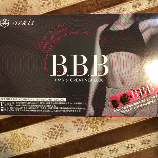 トリプルビー コスメ/美容のダイエット(ダイエット食品)の商品写真