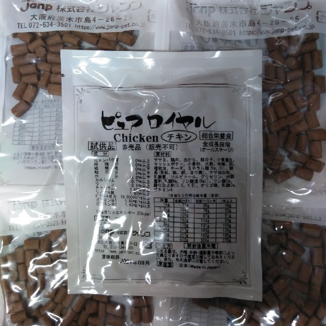 ピュアロイヤル　チキン　サンプル　30g×30個