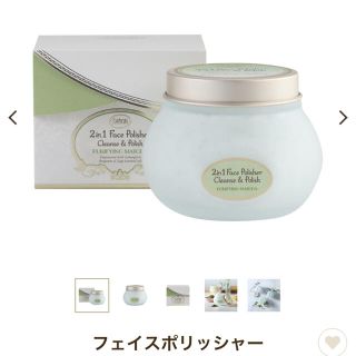 サボン(SABON)のSABON フェイスポリッシャー(洗顔料)