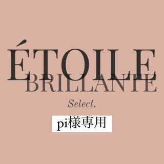 ディーホリック(dholic)のpi様専用♡(シャツ/ブラウス(長袖/七分))