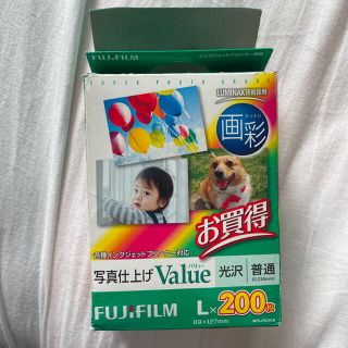 FUJIFILM 画彩 写真仕上げValue WPL200VA L判 200枚(その他)