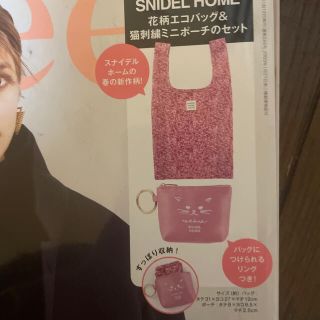 スナイデル(SNIDEL)の値下げ　新品未使用　スナイデルホームエコバッグ&ポーチ(エコバッグ)