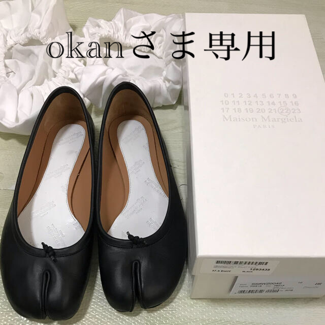 Maison Margiela(メゾンマルジェラ) 足袋バレエ37 1/2 - kktspineuae.com