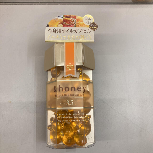 新品9点セット アンドハニー ボディ&ヘア オイルカプセル3.5 美容オイル 1