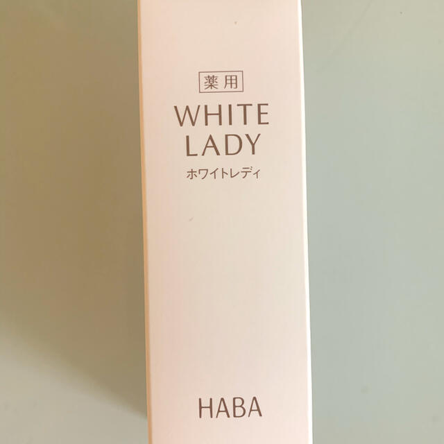 HABA ホワイトレディ　大容量60mi