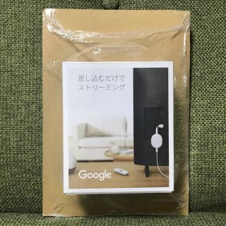 グーグル(Google)のGoogle chromecast with google TV(映像用ケーブル)