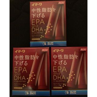 ニッスイ イマーク EPA and DHA (15包×3箱)(ダイエット食品)