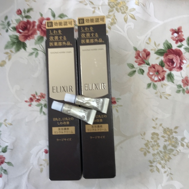 エリクシール シュペリエル エンリッチド リンクルクリーム L(22g)2