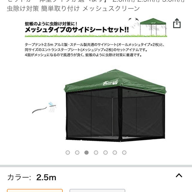 FIELDOOR(フィールドア)の【新品・美品】フィールドア　アルミワンタッチタープ2組セット スポーツ/アウトドアのアウトドア(テント/タープ)の商品写真