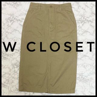 ダブルクローゼット(w closet)の【最終値下げ】w closet スカート　レディース　フリーサイズ(ひざ丈スカート)