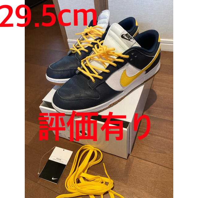 NIKE DUNK by you 29.5cmスニーカー